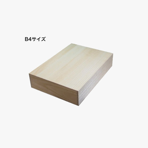 桐箱 用紙サイズ